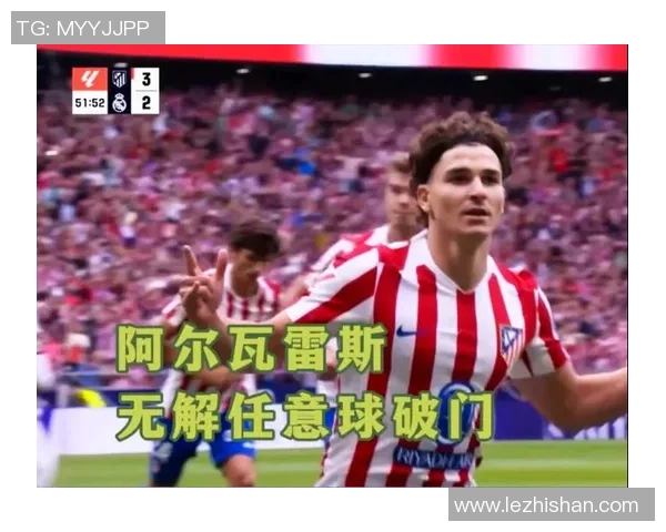 马德里德比再度上演，皇马将攻破马竞坚固城墙？