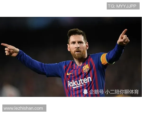 巴塞罗那连续三场失利,梅西是否该离队了?