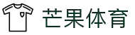 芒果体育-最权威热门的全球体育赛事直播平台